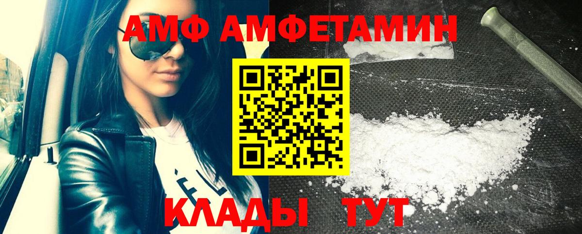 Канаш  Вход с VPN  ЭКСТАЗИ  ГАШИШ  Мефедрон   Цена  ГАШИШ  Канабис  Альфа ПВП СОЛЬ  