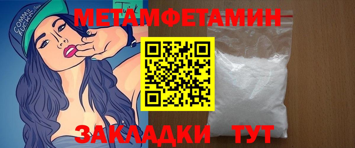 Amphetamine 97%  АМФЕТАМИН  Канаш 