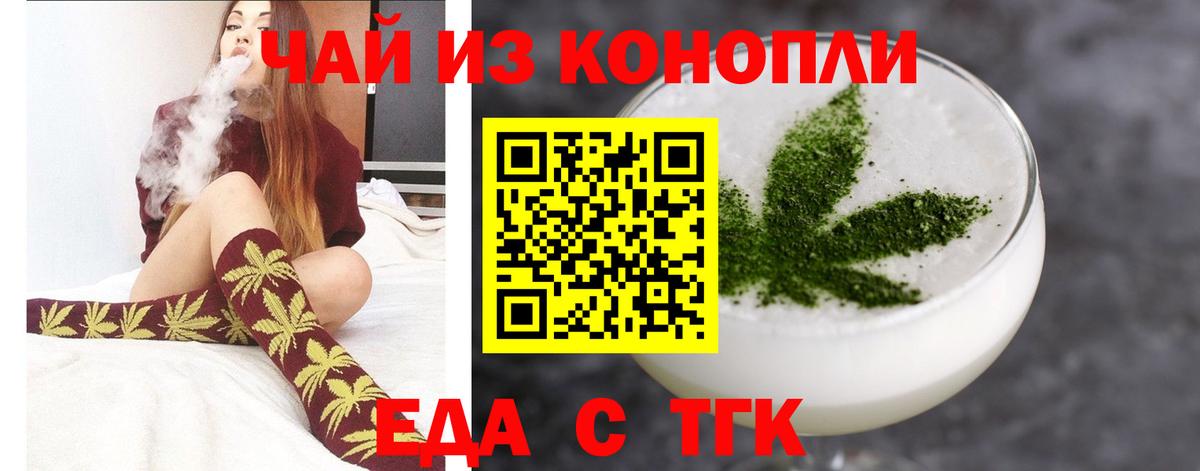Ляпка  Молли  Канабис  Метадон  Меф  Вход с VPN  Канаш  COCAIN  А ПВП  Метамфетамин 