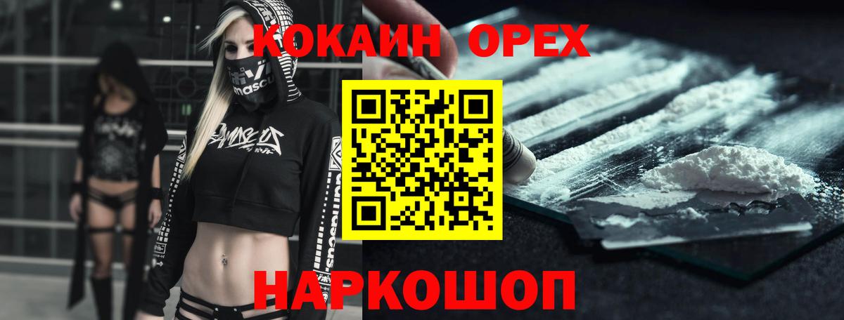 A-PVP Канаш