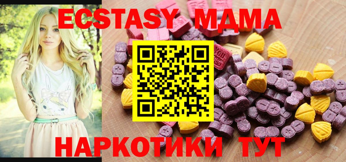 Ecstasy Дубай Канаш