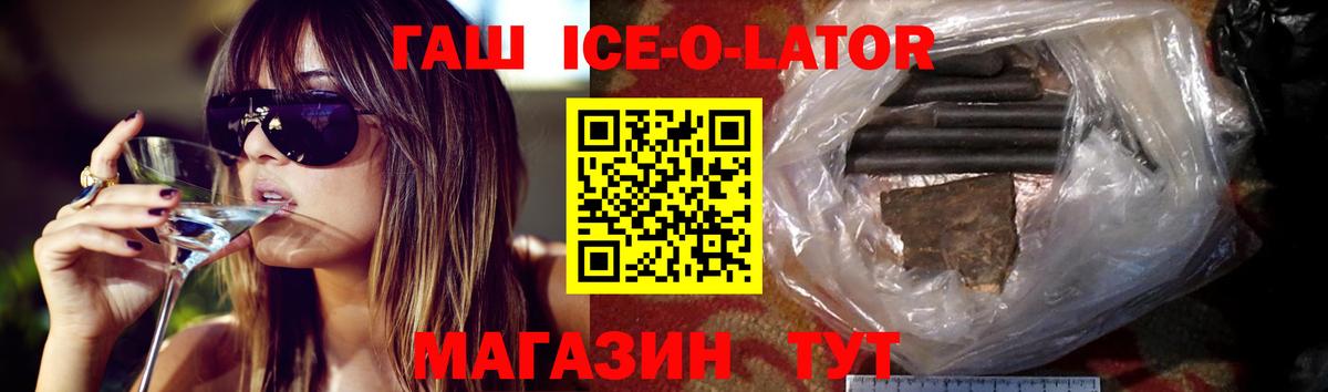 ГАШ индика сатива Канаш