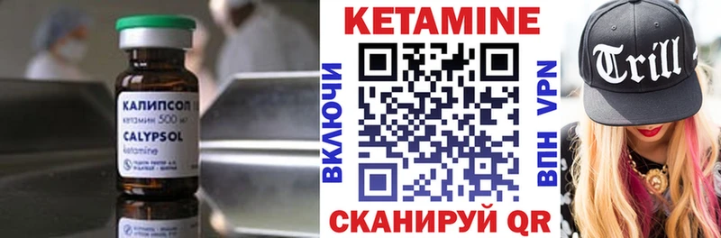 наркота  Канаш  Кетамин VHQ 