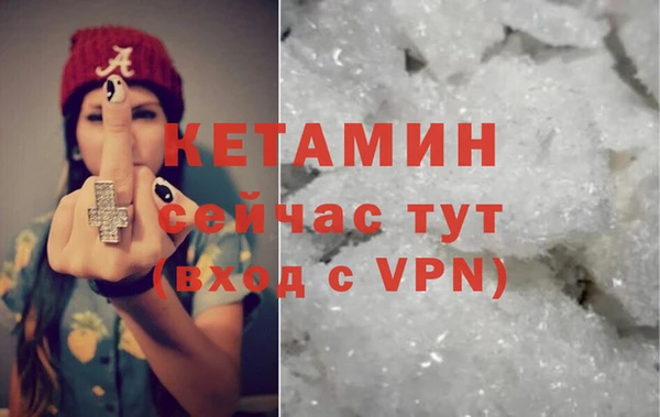 MESCALINE Магас