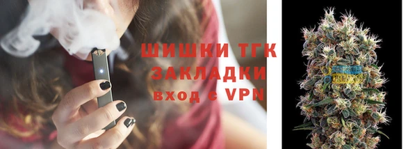 соль курить ск Магадан