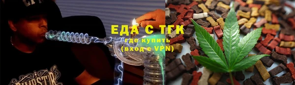 спайс Медвежьегорск