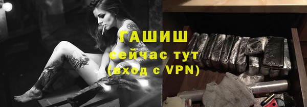 MESCALINE Магас