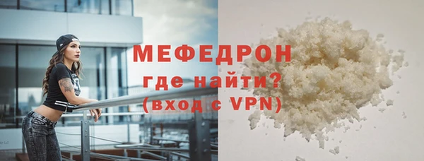 мяу мяу мука Майский
