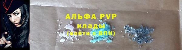 соль курить ск Магадан