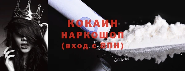 дурь Медногорск