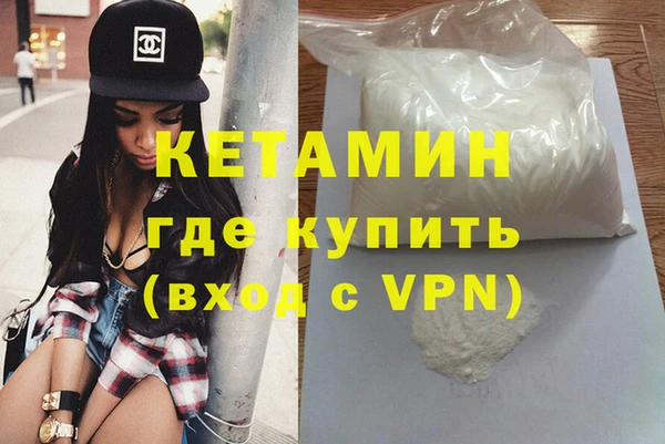 соль курить ск Магадан