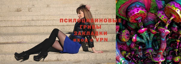 соль курить ск Магадан