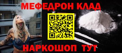 прущая мука Донской