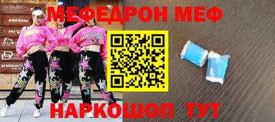 прущая мука Донской