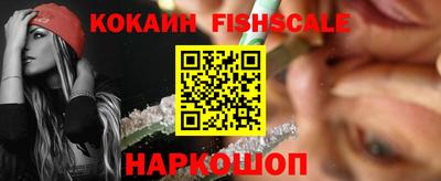 мефедрон VHQ Бийск