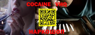 ALPHA-PVP Донецк
