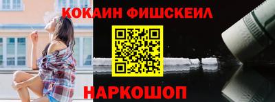ALPHA-PVP Донецк