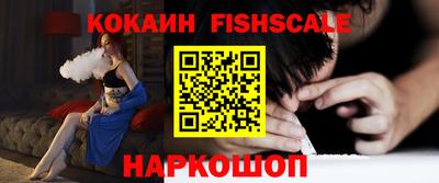 альфа пвп Дубна
