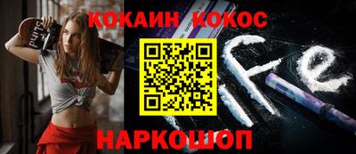 COCAINE Берёзовский