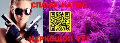ALPHA-PVP Донецк