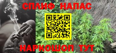 мефедрон VHQ Бийск