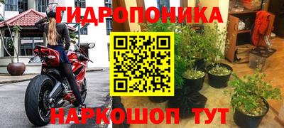 мефедрон VHQ Бийск