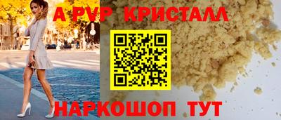 прущая мука Донской