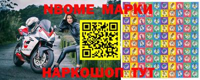 мефедрон VHQ Бийск