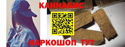 мефедрон VHQ Бийск