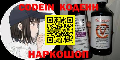 альфа пвп Дубна