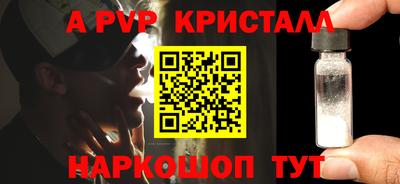 прущая мука Донской