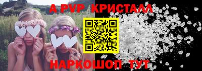 ALPHA-PVP Донецк