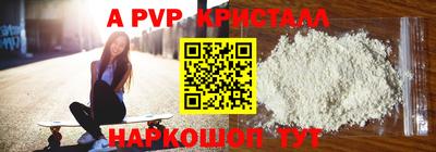 мефедрон VHQ Бийск