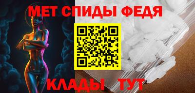 альфа пвп Дубна