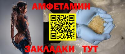 альфа пвп Дубна