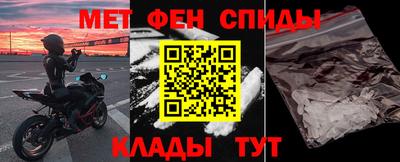 альфа пвп Дубна