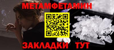 альфа пвп Дубна