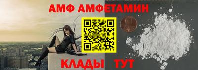 ALPHA-PVP Донецк