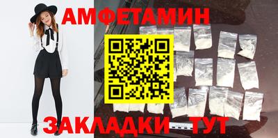 мефедрон VHQ Бийск