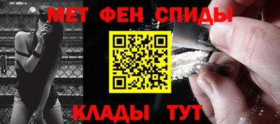 ALPHA PVP Моздок