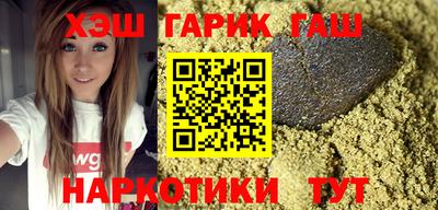 мефедрон VHQ Бийск