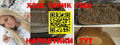 мефедрон VHQ Бийск