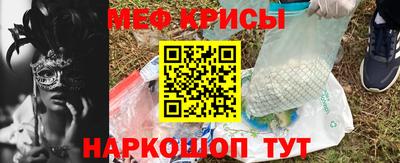 прущая мука Донской