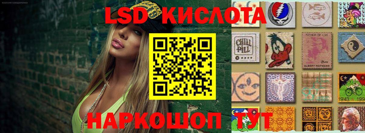 Канаш  кракен tor  Вход с VPN  LSD-25 экстази ecstasy 