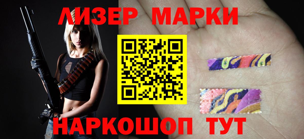 Лсд 25 экстази  Канаш  ЛСД экстази кислота 