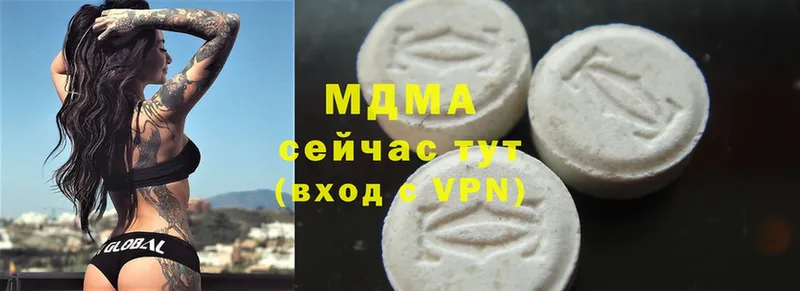 MDMA молли  где найти наркотики  Канаш 