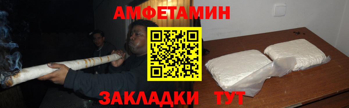 Канаш  Первитин пудра  Вход с VPN  Первитин пудра 