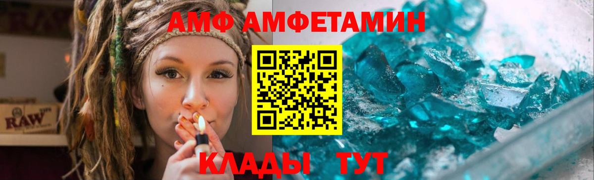 Первитин мет  Канаш 