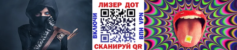 Марки N-bome 1500мкг  Канаш 