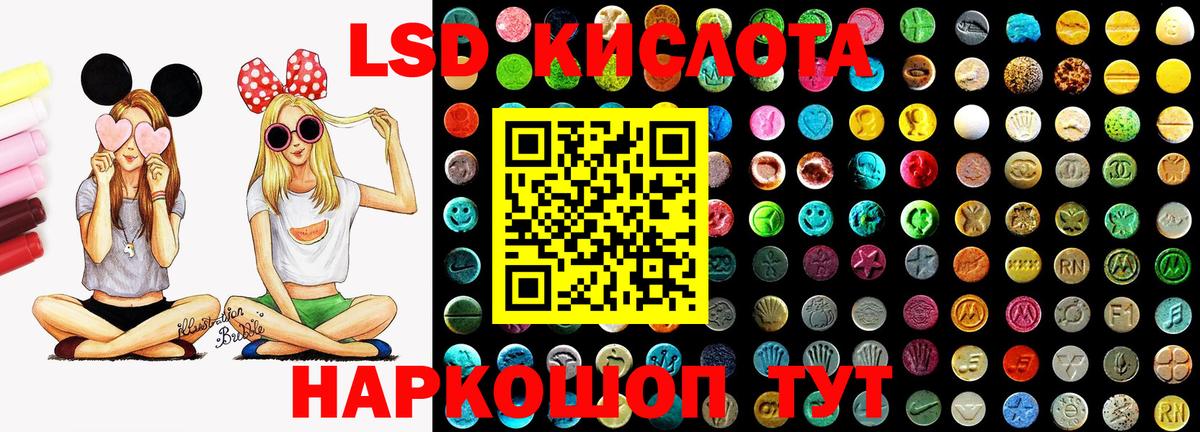 Наркотические марки 1,8мг  Канаш 